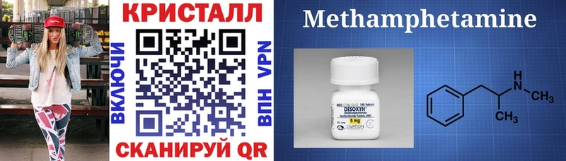 Амфетамин Premium  где продают   Вельск 