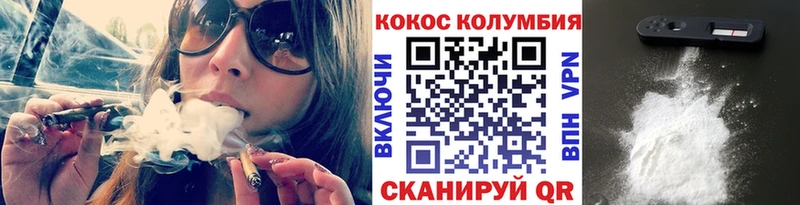 COCAIN Перу  Вельск 