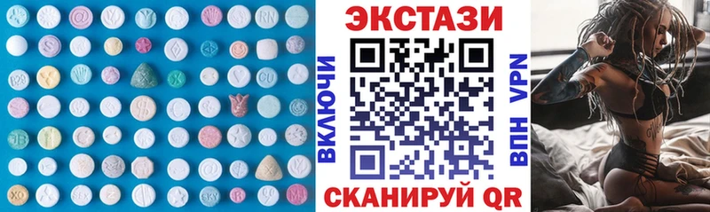 ЭКСТАЗИ VHQ Вельск