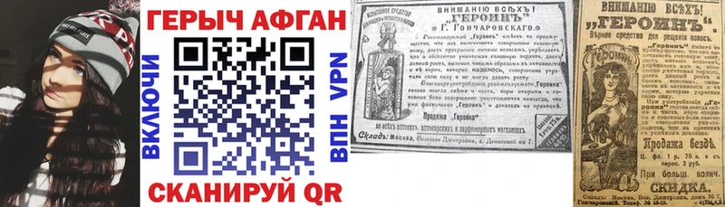 hydra ссылки  Вельск  Героин хмурый 