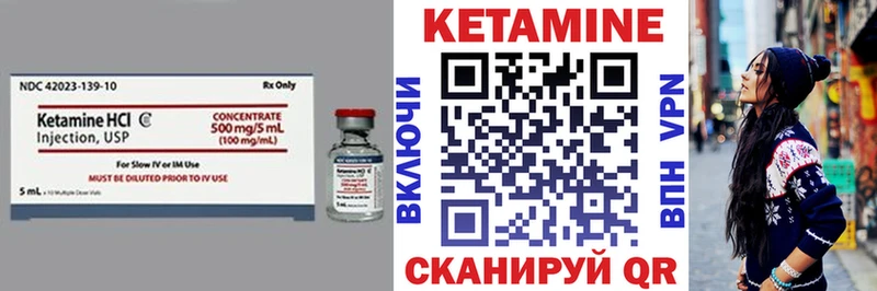 КЕТАМИН ketamine  где продают наркотики  Вельск 