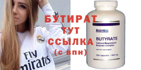 МДМА Балахна
