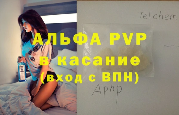 МДМА Балахна
