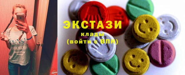 экстази Балабаново