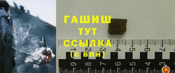 МДМА Балахна