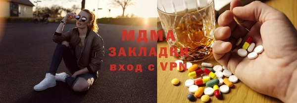 МДМА Балахна