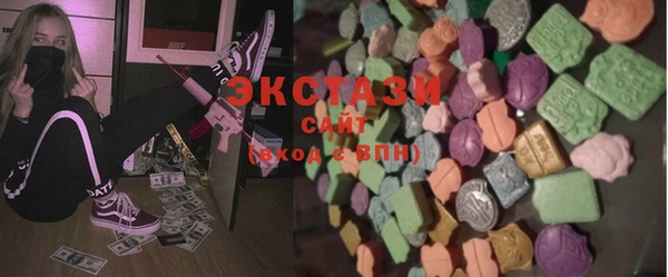 МДМА Балахна