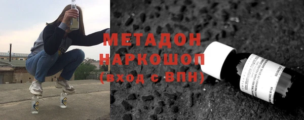 альфа пвп VHQ Пестово