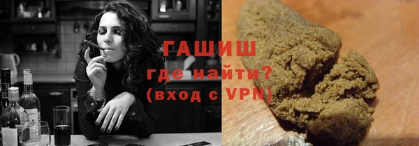 МДМА Балахна
