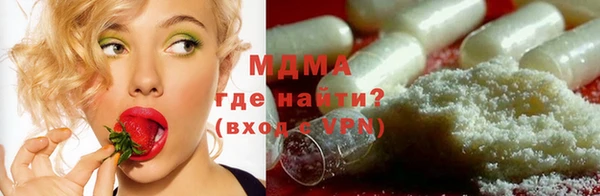 МДМА Балахна