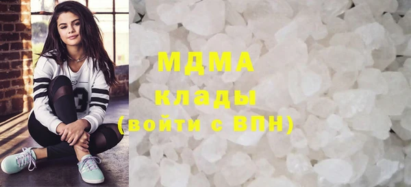 экстази Балабаново