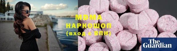 экстази Балабаново