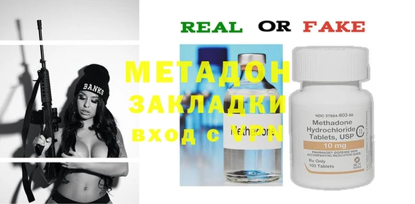 экстази Балабаново