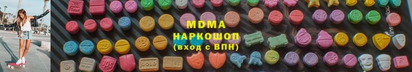 экстази Балабаново