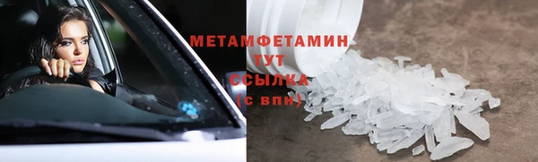 МДМА Балахна