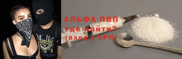 экстази Балабаново