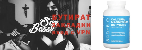 прущая мука Баксан
