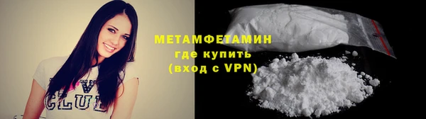 экстази Балабаново