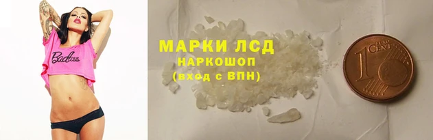 экстази Балабаново