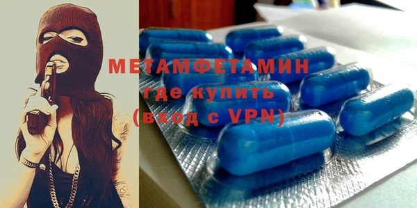экстази Балабаново