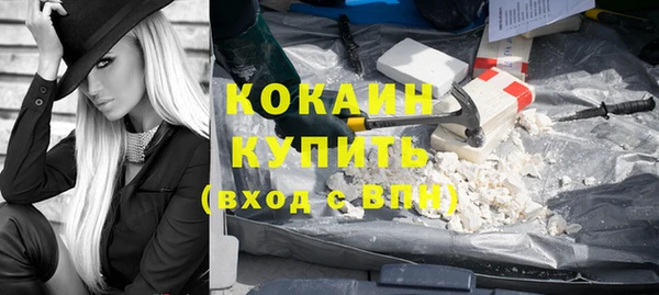 МДМА Балахна