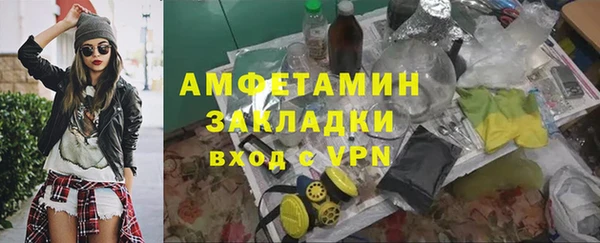 МДМА Балахна