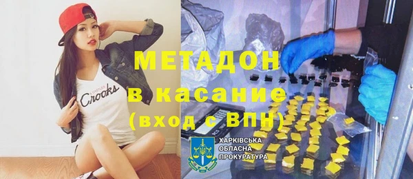 экстази Балабаново