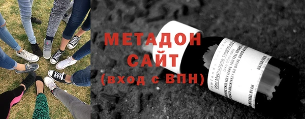 МДМА Балахна
