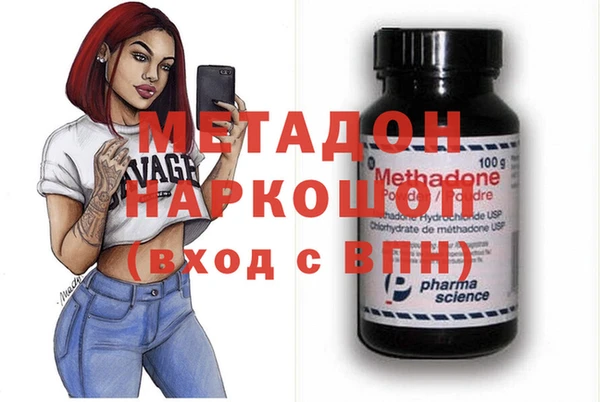 МДМА Балахна