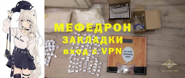 МДМА Балахна