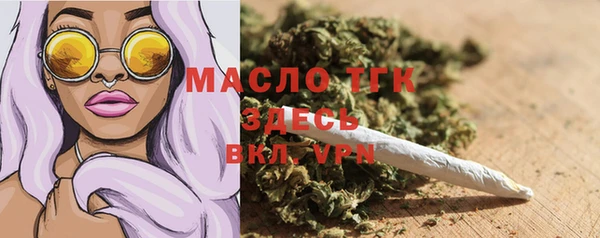 экстази Балабаново
