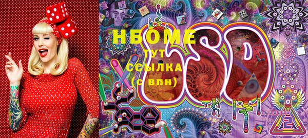 экстази Балабаново