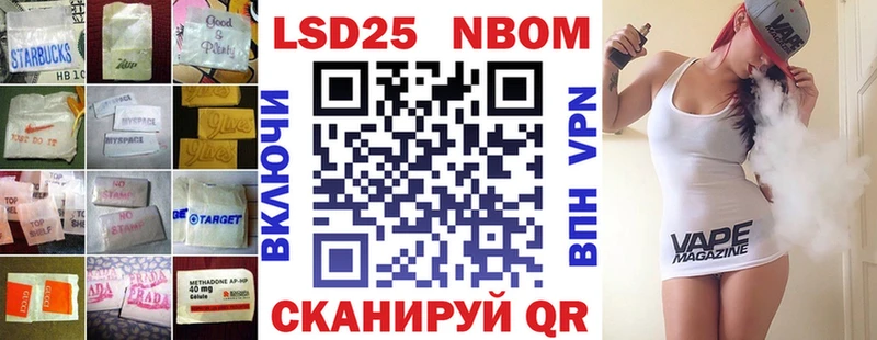 LSD-25 экстази кислота  Вельск 