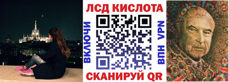 Наркотические марки 1,5мг Вельск