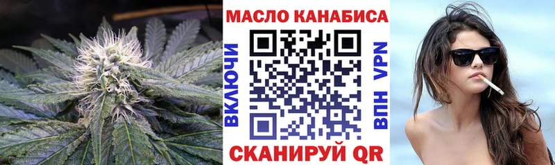 Дистиллят ТГК гашишное масло  Вельск 